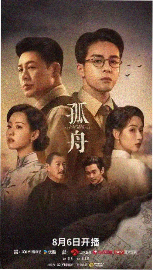 柠檬花开-青柠影院免费观看电视剧高清直播