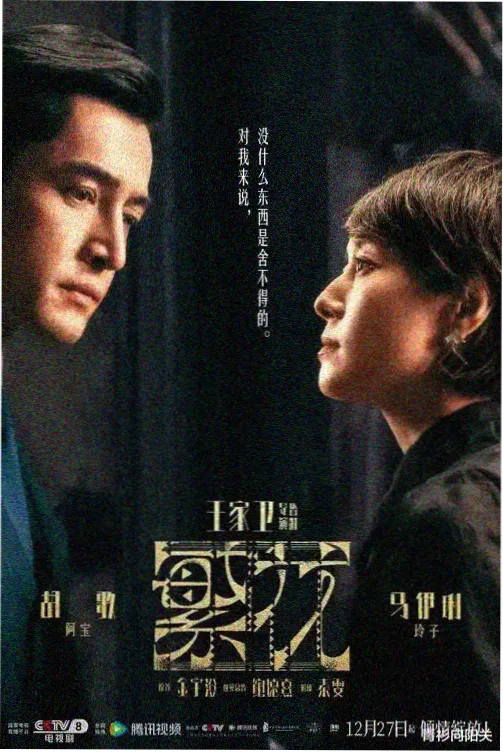 光影人生-青柠影院免费观看电视剧高清直播