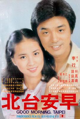 光影之城-高清电影-青柠影院