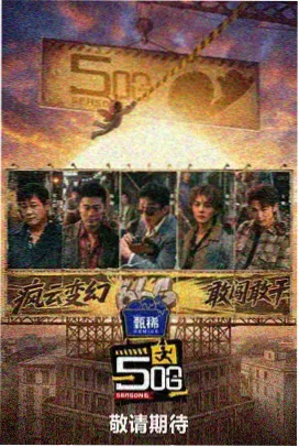柠檬音乐节-综艺在线看-青柠影院