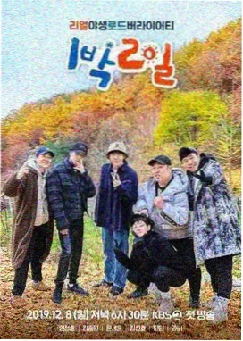 柠檬之星-新综艺-青柠影院