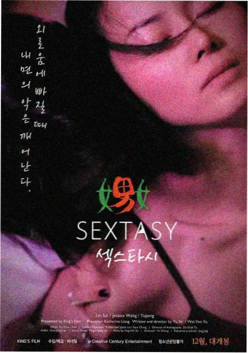 职场群像剧白塔夜班剧目卡封面